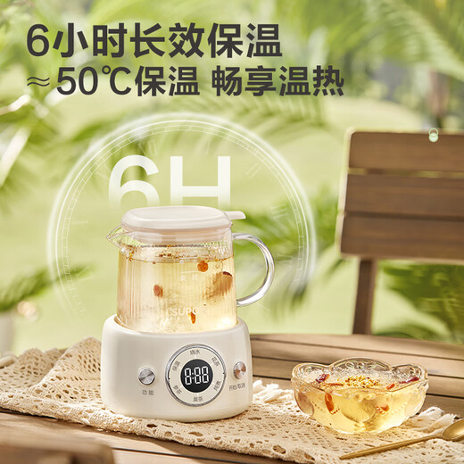 SUPOR Mini Health Cup Health Kettle Tea Maker 0.4L Office Home Portable Tea Kettle Constant Temperature Kettle Electric Kettle One Person Small Flower Tea Kettle SW-04Y23
