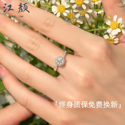 Jiangyan genuine D color moissanite ring 1 carat sterling silver couple ring a pair of closed-mouth proposal wedding rings for girlfriends six-pointed star 1-carat diamond ring defaults to open, please take a photo with closed mouth and leave message size