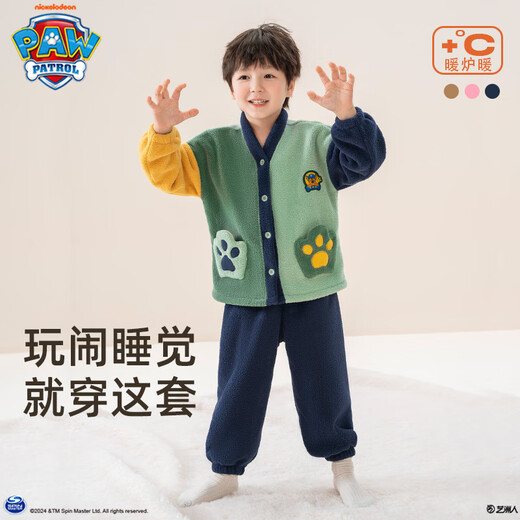 Wangwang team made great contributions to children's home clothes set coral velvet cardigan 2-piece set of boys' pajamas and baby girl's warm pajamas navy blue 120