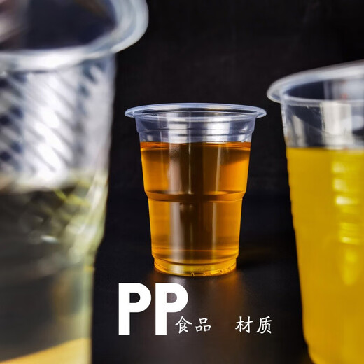 Chenbu thickened 1,000 disposable cups, plastic cups, disposable water cups, transparent thickened tea cups, whole box aviation, No. 1 cup 150ml, 1,000 pieces