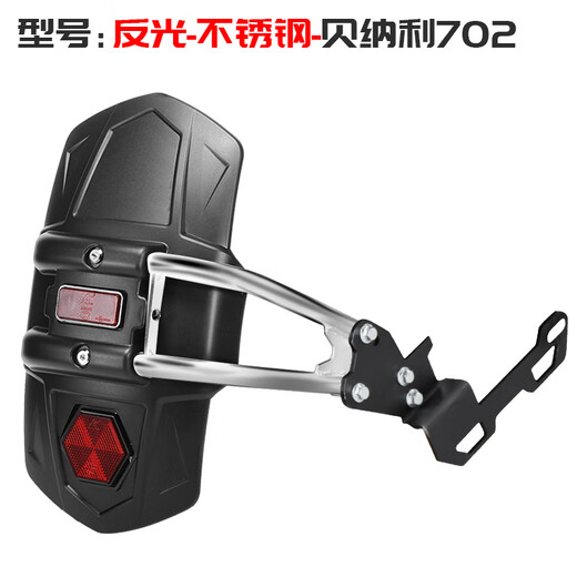 Les motos Shenglin conviennent au bellicr trk702 / 702x arrière unilatéral de carreaux de boue imperméable de boue imperméable