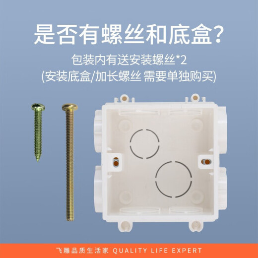 Feidiao (FEIDIAO) switch socket panel one open single control single joint single control switch 86 type concealed small plate A3 series white