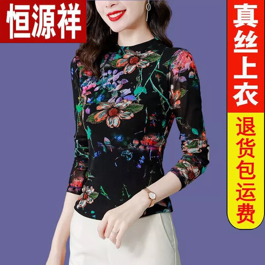Hyx Light Luxury Seide neuer Stil Mutter Basis Hemd elastische weiche Gaze halbhohen Hals langärmelig T-Shirt Frauen-Top-Herbst- und Sommerdünn-Hemd Cyan Regular 9856 M 80-100