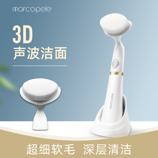 Marcopele Facial Washing Artifact Electric Facial Cleansing Instrument Facial Washing Instrument Unisex Cleansing Brush Removes Makeup and Deep Cleanses the Face Electric Facial Washing Bar Face Wash Cat Shop Same Style Sonic Facial Cleansing Instrument 1 Machine 2 Heads Face Wash Shop Special Offer