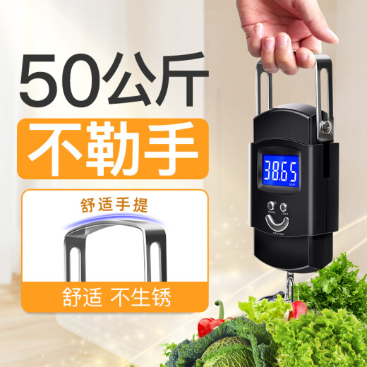 Mumei portable scale portable spring scale high-precision 50kg electronic scale kitchen household small hanging scale electronic scale luggage scale express scale mini fishing scale portable portable scale