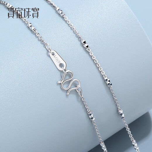 Misu pt950 platinum necklace women's Chopard inter-chain column chain diamond-shaped platinum sweater chain Christmas O-shaped length 41cm weight 2.3-2.5g