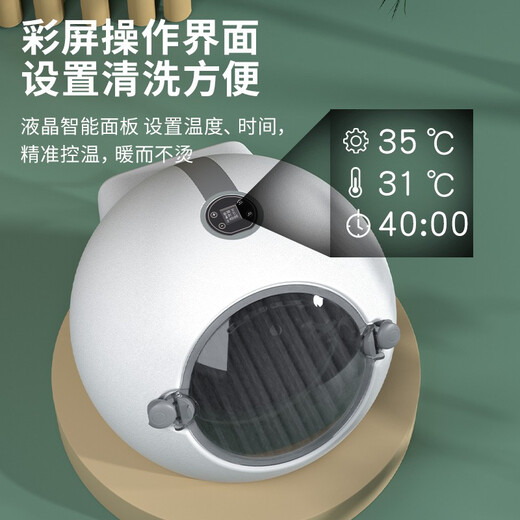 PAPIFEED pet drying box, cat dryer, dog bathing and drying artifact, blowing water to prevent colds, fully automatic intelligent constant temperature, upgraded version (with ultraviolet sterilization)