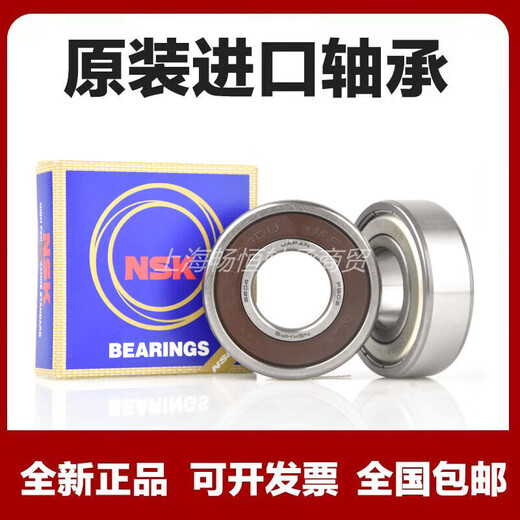 深沟球轴承轴承6206 6207 6208 6209 6210 ZZ DDU 6206ZZ 其他