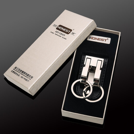 I think, I dream, belt keychain, men's birthday gift, waist-hanging leather belt, gift for father, Father's Day gift, leather elegant silver