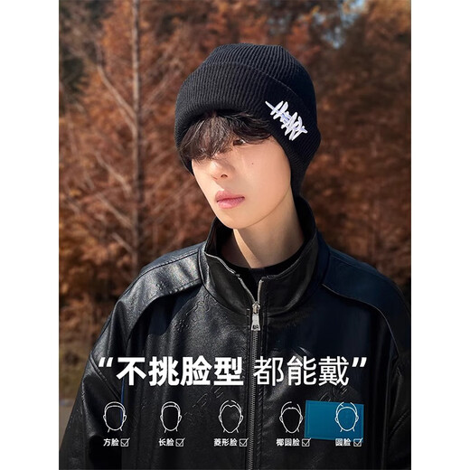 Fikawei hat men's winter woolen hat cold-proof and warm knitted hat men's Korean style outdoor windproof ear protection cotton hat cold hat black HEART knitted woolen hat (suitable for 55-59cm)