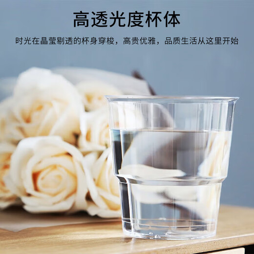 Pickup Painting Hard Plastic Aviation Cup Disposable Cup Thickened Plastic Cup Crystal Cup 230ml*25 Pack SH-2246