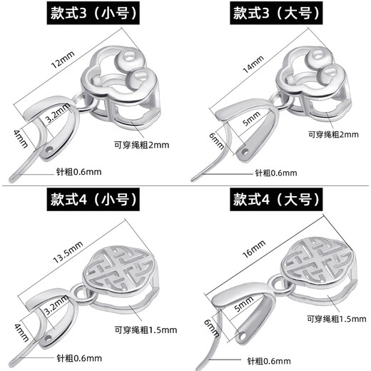 Fat Donglai same style buckle 18k gold buckle pendant buckle yin degree K gold buckle diy accessories jade pendant clip buckle jade jade style 1 gold color (small size)