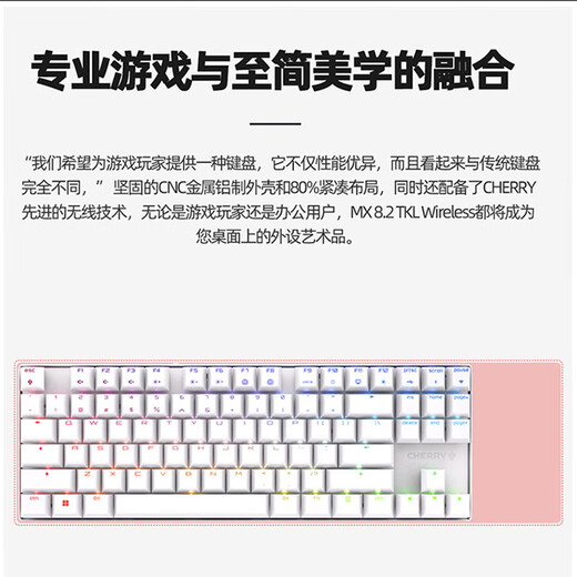 CHERRY Cherry Double Magic Wireless Magnetic Axis Keyboard Three-mode Connection Fearless Contract Beating RT0.01 TMR Magnetoresistive Technology Magnetic Axis & Mechanical Axis Can Be Mixed 8K Return Rate Three-mode White Brown Axis