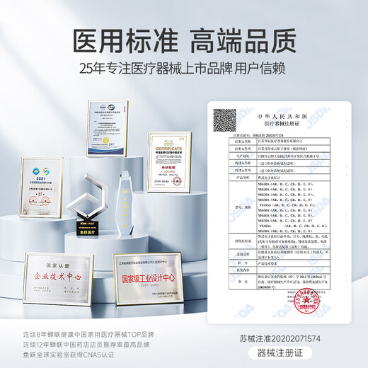 Yuwell's classic voice popular electronic sphygmomanometer 660D blood pressure meter medical high-precision blood pressure measuring instrument for the elderly at home