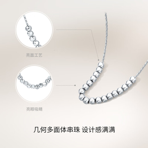 Saturday Fu Platinum Necklace Women's PT950 Geometric Beads Bright Galaxy Pendant Platinum Necklace 4.12g 40cm +5cm