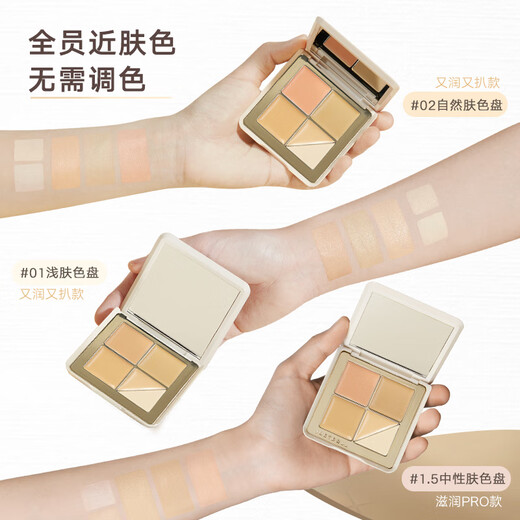 Judydoll Five-Color Concealer Palette Concealer Base Makeup Covers Spots, Dark Circles, Brightens Tear Troughs and Nasal Folds 02 Natural Skin Color