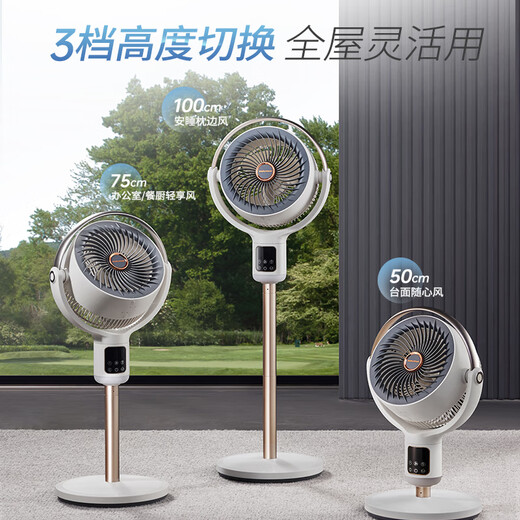 Morphyrichards air circulation fan negative ion purification sterilization floor fan voice 3D shaking head turbine ventilation fan convection fan DC variable frequency electric fan household desktop vertical MR3802 net ion sterilization + voice control + 24 gears coconut milk white
