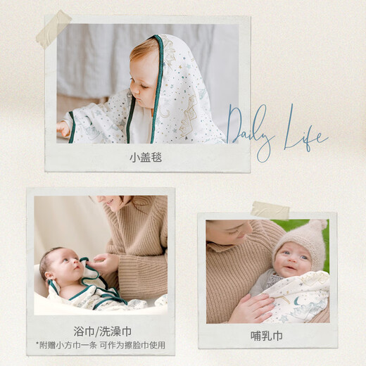 Nest designs baby spring and autumn new bamboo cotton four-layer gauze quilt blanket newborn thin air-conditioned quilt blanket first snow 120*120cm (including small square towel)