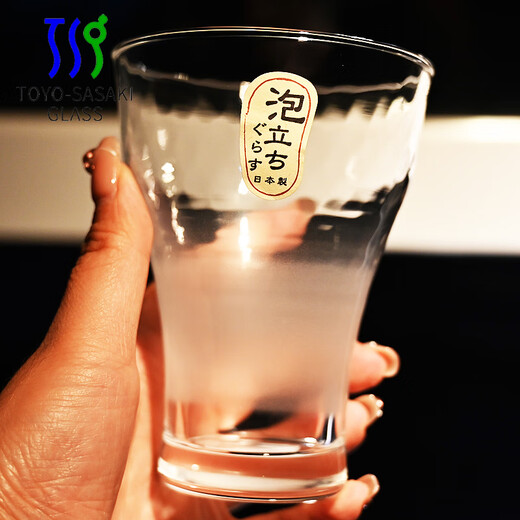 TOYO-SASAKI GLASS Japan imported Toyo Sasaki heat-resistant glass frosted craft bubble beer cup beverage juice cup tea cup hand-held frosted beer cup 300ml 1 piece