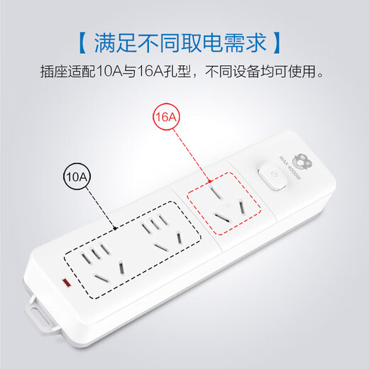 QUANWANG high-power 16A air-conditioning socket/plug board/socket strip/QW-Q530D 3-position master wireless control (requires your own power cord and plug) one piece