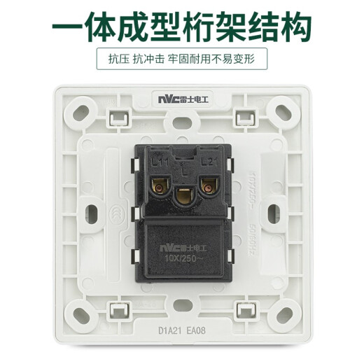 NVC switch socket type 86 concealed bedside double-open single control with fluorescent small panel rocker switch D1 Xinjie series white
