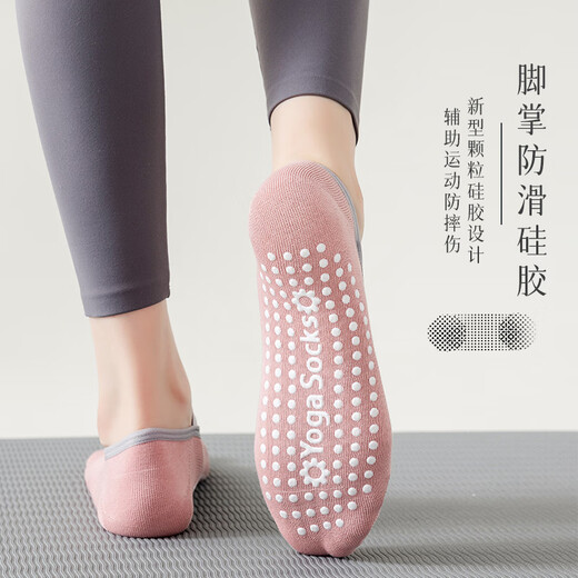 Xue Qianman professional yoga socks for women, anti-slip Pilates beginners indoor special floor sports dance socks