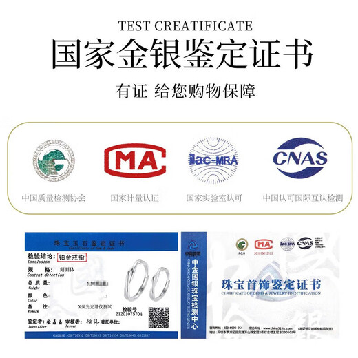 EothPT950 platinum Möbius ring couple ring for girls, a pair of rings for men, Valentine's Day birthday gift for girlfriend, a pair of PT950 platinum rings + certificate