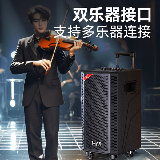 HiVi Outdoor Trolley Speaker Square Dance Singing Karaoke Speaker Karaoke Microphone Amplifier All-in-one Professional Instrument Performance Grade Bluetooth Connection MF12