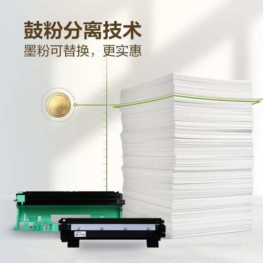 Lenovo Zhixiang LJ2205 black and white laser printer home office student study homework fast printer