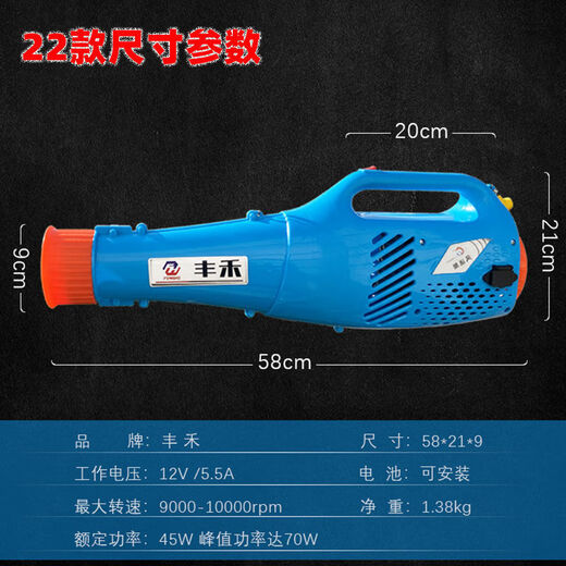 Fenghe Agricultural Electric Sprayer Air Cylinder Disinfection Mist Machine High-Pressure New Sprayer Air Blow Sprayer 22 Style Air Cylinder (Standard Configuration) Does Not Include Batteries