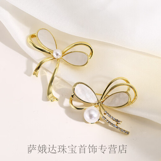 QUAMER Emerges from Cocoon and Becomes a Butterfly Evening Boat Fritillary Butterfly Brooch Women's Shell Exquisite Temperament Western Butterfly