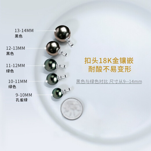 Queen of Pearls 18K Gold Flawless Tahitian Black Pearl Pendant Perfect Round Seawater Pearl Necklace Birthday Gift Black Flawless 10-11mm