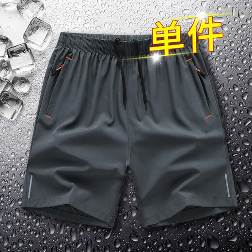 Woodpecker Two-piece Ice Silk Casual Shorts Men's Summer Thin Quarter Pants Sports Loose Large Size Stretch Beach Pants 108 Gray + 108 Black 3XL (Recommended 138-152 Jin Jin equals 0.5 kg)