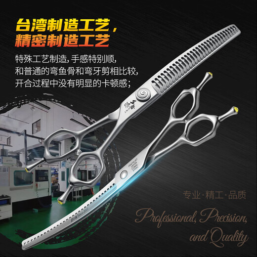 Black Bird King high-end professional curved fish bone scissors curved tooth scissors for beauticians shop special for hair trimming and shaving, super smooth feel 7.0 inches curved fish bone