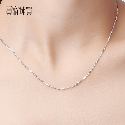 Misu pt950 platinum necklace women's Chopard inter-chain column chain diamond-shaped platinum sweater chain Christmas O-shaped length 41cm weight 2.3-2.5g