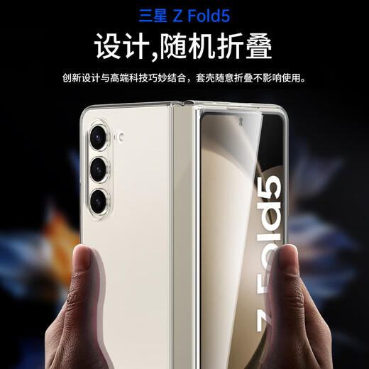 Stepfor is suitable for Samsung zfold5 mobile phone case Galaxy Z Fold5 folding W24 universal protective cover flip ultra-thin anti-fall crystal plated naked hard shell for men and women - ice crystal transparent