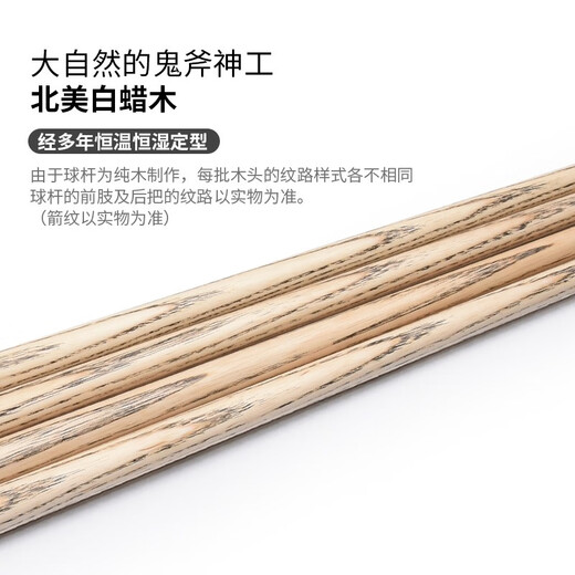 Jianying billiard cue split English snooker billiard cue large head medium head black 8 eight Chinese style single cue SD20 SD20 single cue package (without box) 11.5mm