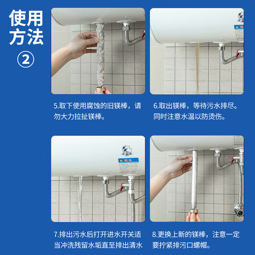 Pu Pai magnesium rod water heater universal magnesium rod suitable for Haier electric water heater magnesium rod 60 liters long 35 cm with nickel-plated nut Haier magnesium rod 60L