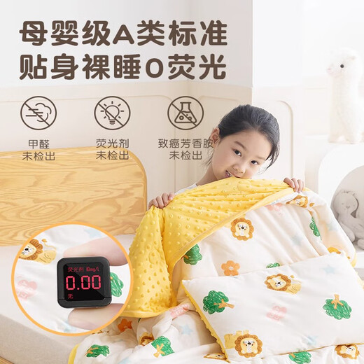 Skandi Class A Children's Kindergarten Summer Cool Quilt for Baby Nap Special Air-conditioned Beanie Blanket Baby Quilt Summer Thin Car Column A Class Cool Beanie Summer Quilt 110x150cm