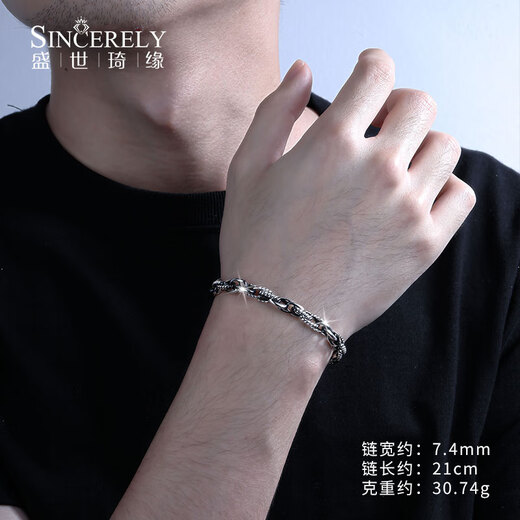 SHENGSHIQIYUAN platinum bracelet for men platinum pt950 men's bracelet trendy brand personality cool black gold dragon pattern bracelet for men dazzling black gold 950 18 cm 25-26 g