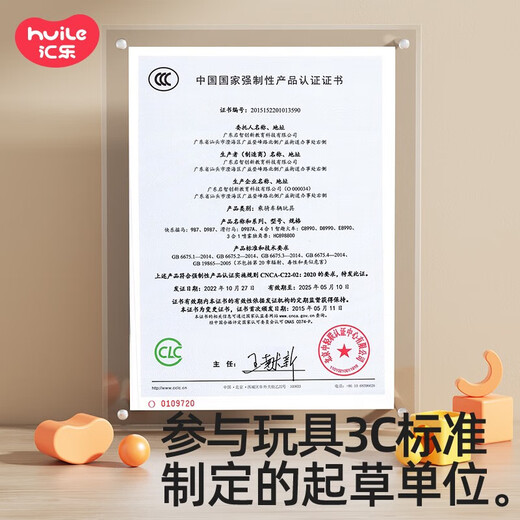 Huile Toys (HUILE TOYS) 4-in-1 smart train toddler stroller 1-3 years old boys and girls children's toys birthday gift 4-in-1 smart train