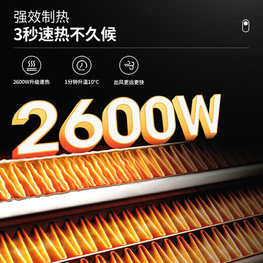 NVC chauffage de l'air sans fil panneau en aluminium chauffage de salle de bain éclairage d'échappement tout-en-un salle de bain plafond intégré Y306