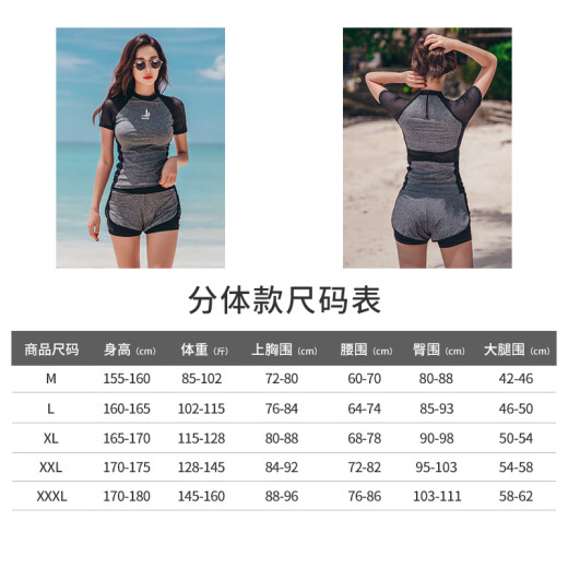 Sanqi swimsuit women's conservative hot spring slimming belly-covering flat-angle sports split large size swimsuit 18073 gray XXL