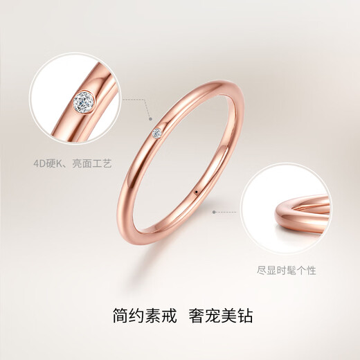 Saturday Fortune Jewelry Simple Diamond Ring Red 18K Gold Diamond Ring Women’s KRDB015983 No. 14 Birthday Gift