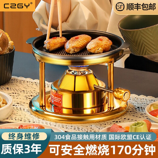 CZGY Swiss single-person small hot pot gas stove self-service one-person and one-pot inflatable hot pot for household small commercial clubs Swiss style silver with eighth-generation stove core 16cm