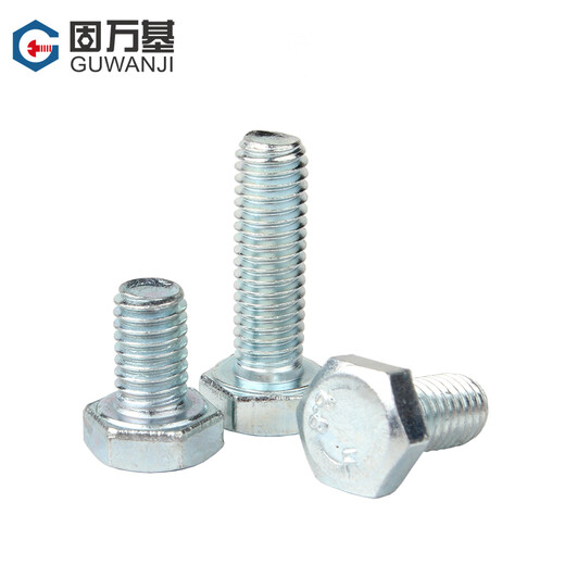 Guwanji Grade 8.8 galvanized external hexagonal screws, half-thread hexagonal bolts, extended hexagonal full-thread machine screws, high strength M8x25 20 pieces