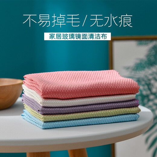 Jiekda fish scale rag, no lint, thickened, water-absorbent, no trace cloth, car glass cleaning table cloth, non-stick oil, household water-absorbent fish scale rag, random colors (pack of 10)