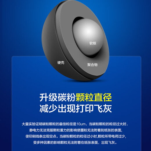 Caige TL-470 powder box is suitable for PANTUM M7170DW printer toner cartridge, black type, refill toner/6 pack