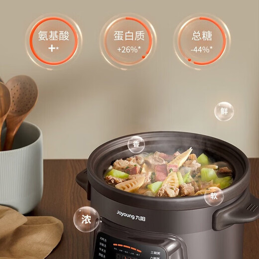 Joyoung quick-stewing electric stew pot, electric casserole, electric stew pot, soup pot, soup pot, multifunctional pot, purple casserole, bird's nest stew pot, porridge cooker, soup pot, porridge electric cooker, purple sand 5L GD505
