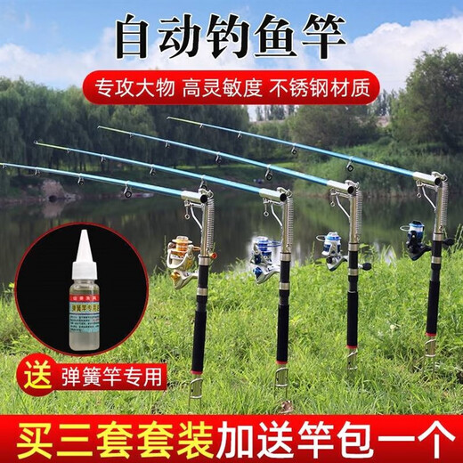 Automatic fishing rod set, full set of sea rods, fully automatic rods, high-sensitivity spring rods, self-elastic sea rods, sea fishing rods, 2.7 meters + 12 axes, 5000 metal head wheel set